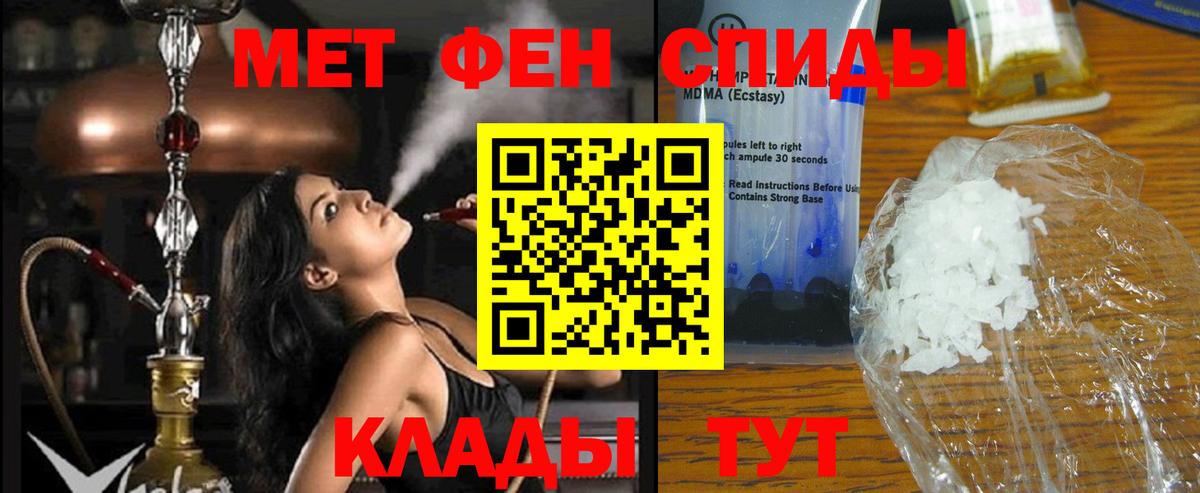 Арсеньев  Амфетамин  Вход с VPN  АМФ 98% 