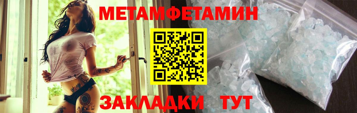 Амфетамин 97% Арсеньев