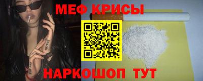 альфа пвп Коммунар