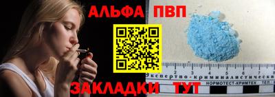 кокаин перу Конаково