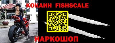 кокаин перу Конаково