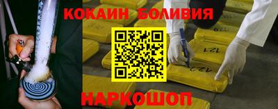 кокаин перу Конаково