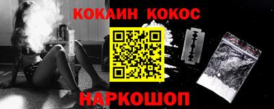 кокаин перу Конаково