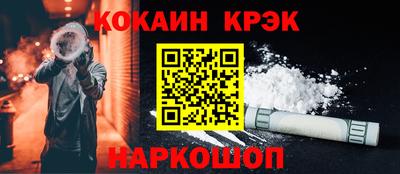 кокаин перу Конаково