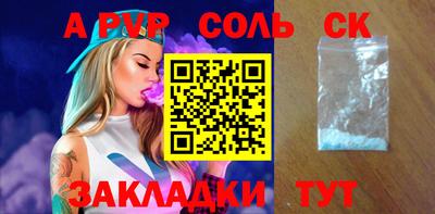 гашиш Комсомольск-на-Амуре