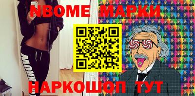 альфа пвп Коммунар