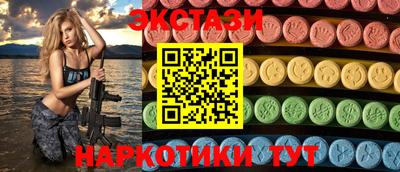 альфа пвп Коммунар