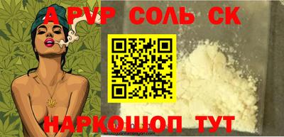 кокаин перу Конаково
