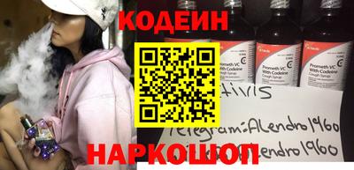 кокаин перу Конаково