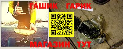 гашиш Комсомольск-на-Амуре