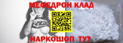 кокаин перу Конаково