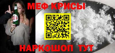альфа пвп Коммунар
