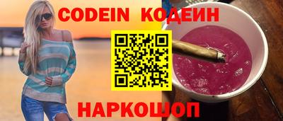 кокаин перу Конаково