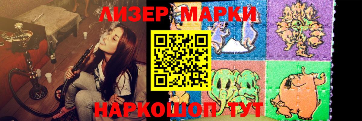 ЛСД экстази ecstasy  Вход с VPN  LSD-25 экстази ecstasy  Арсеньев 