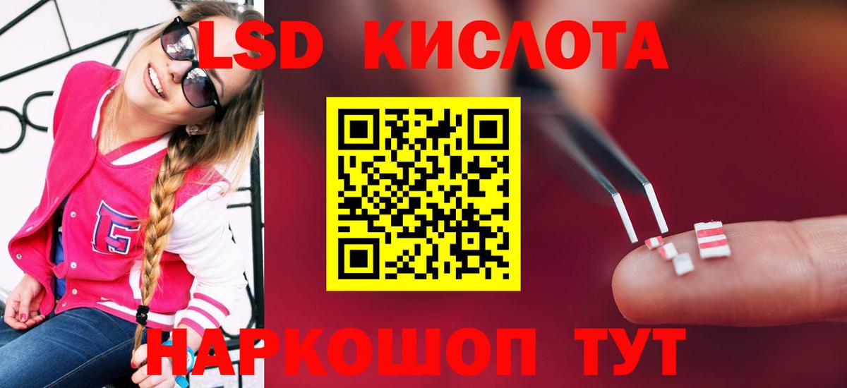 Лсд 25 экстази ecstasy Арсеньев