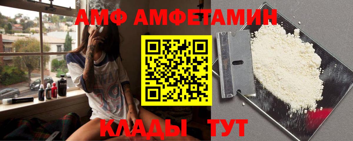 Арсеньев  Метамфетамин Methamphetamine  Вход с VPN  Метамфетамин Methamphetamine 