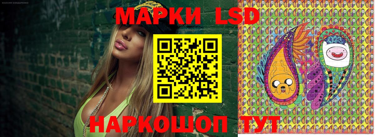 Марки NBOMe 1,8мг  Вход с VPN  Марки NBOMe 1,8мг  Арсеньев 