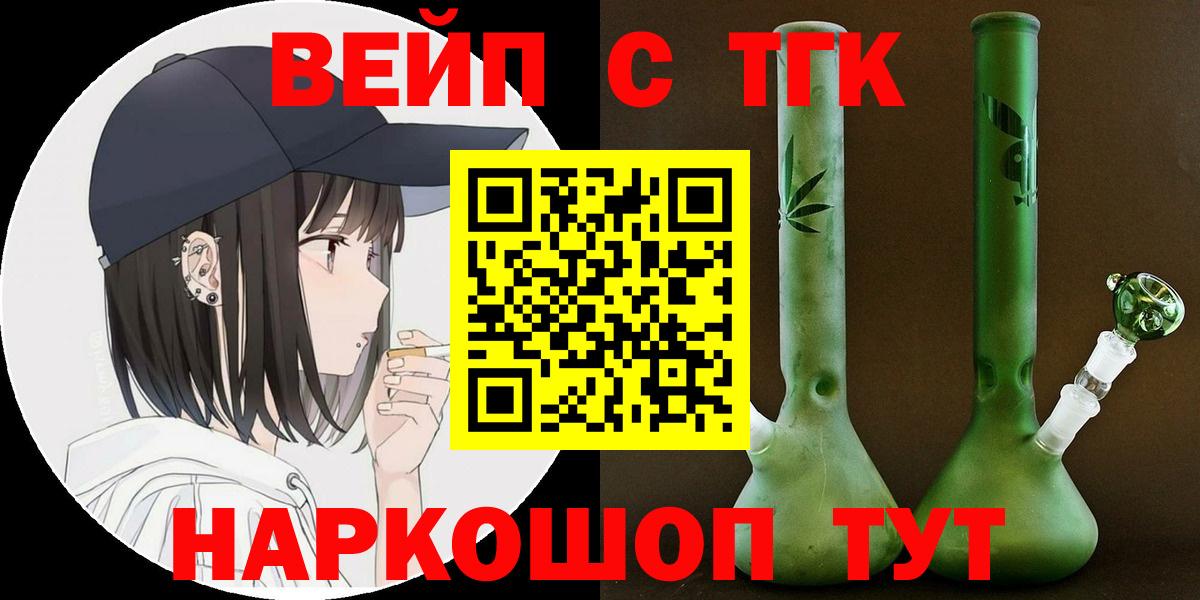 Дистиллят ТГК Wax Арсеньев