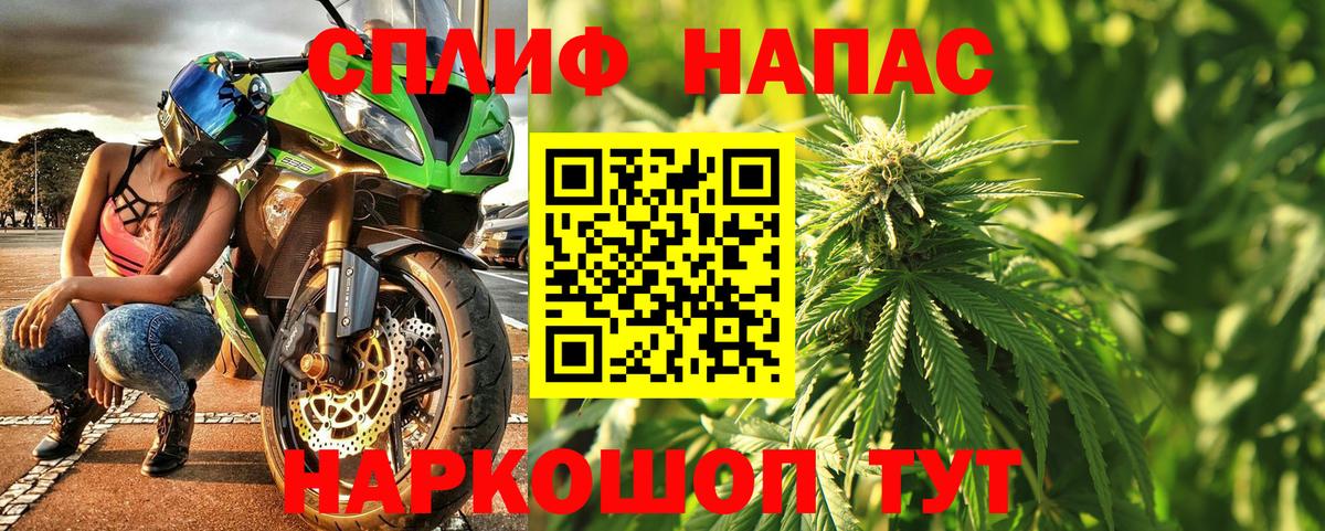 Канабис MAZAR  Конопля SATIVA & INDICA  Вход с VPN  Арсеньев  Шишки марихуана ГИДРОПОН 